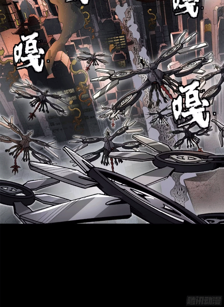 Legend of Star Genera ชนจีน ตอนที่ 145 หน้า 234