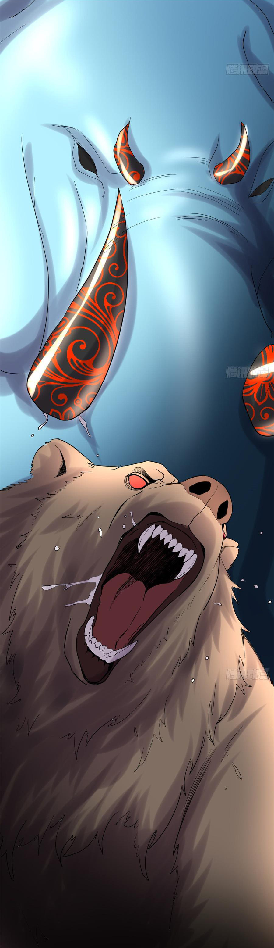 I might be a fake fairy ตอนที่ 69 หน้า 40