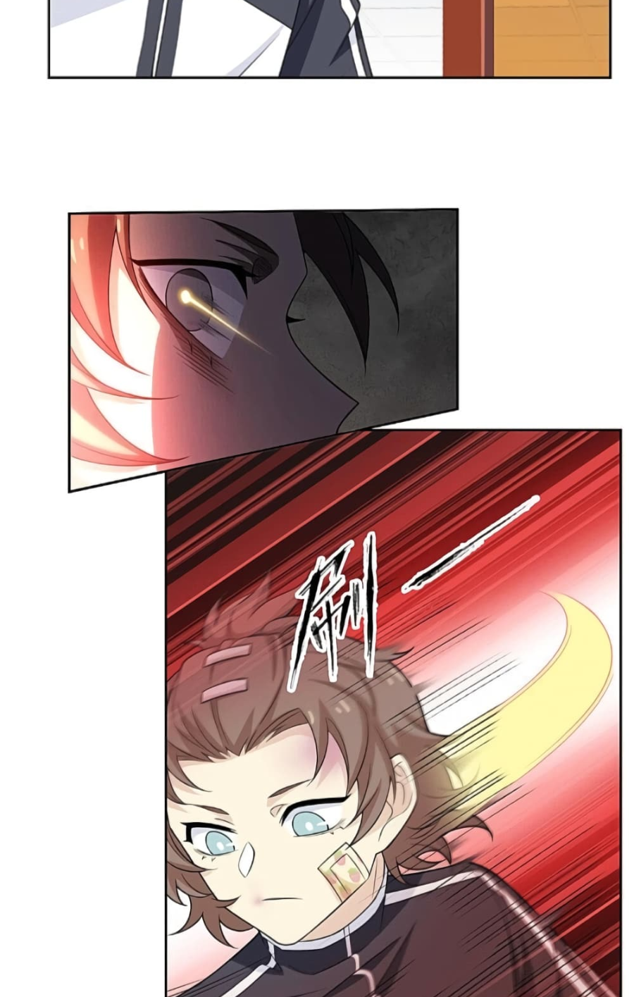 ชายผู้แข็งแกร่งที่มาจากโรงพยาบาลจิตเวช ตอนที่ 15 หน้า 17