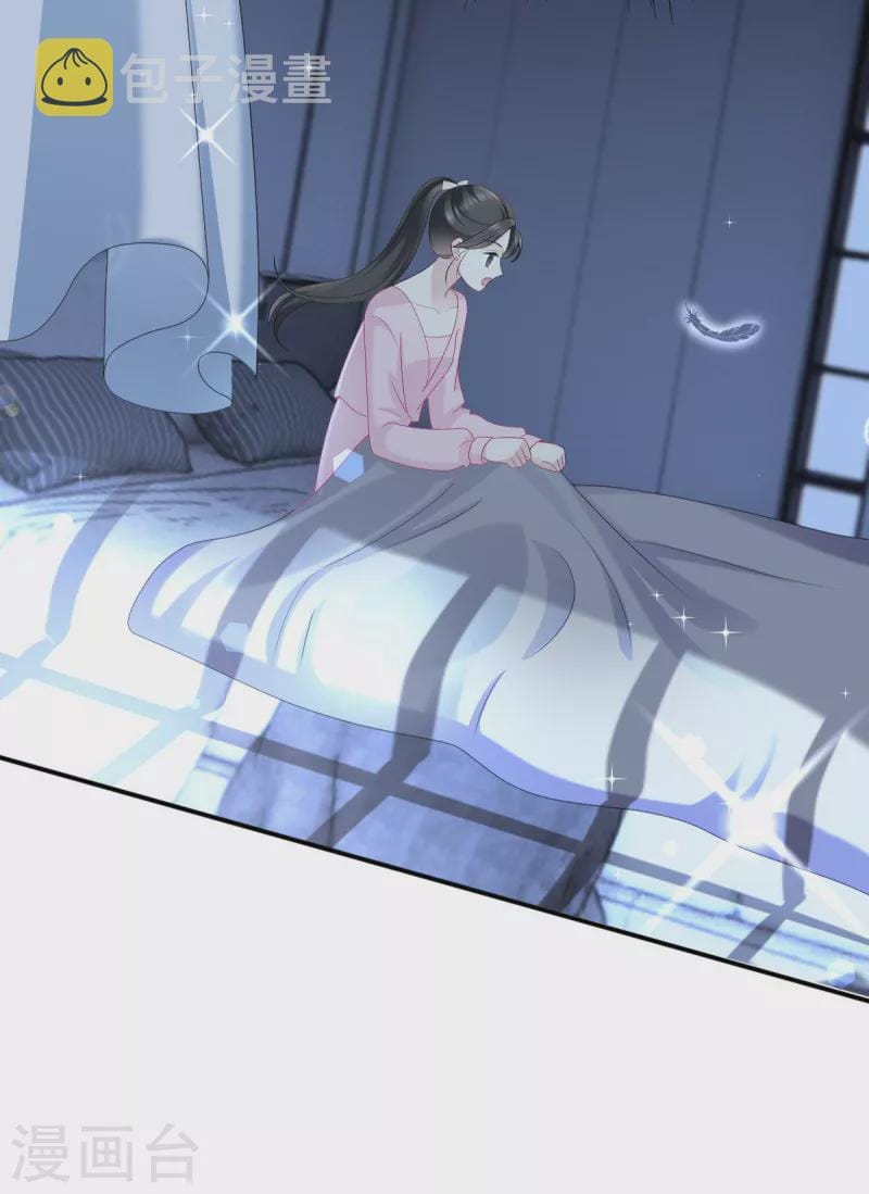 (จบแล้ว) Be An Idol Starting From Zero ตอนที่ 14 หน้า 13