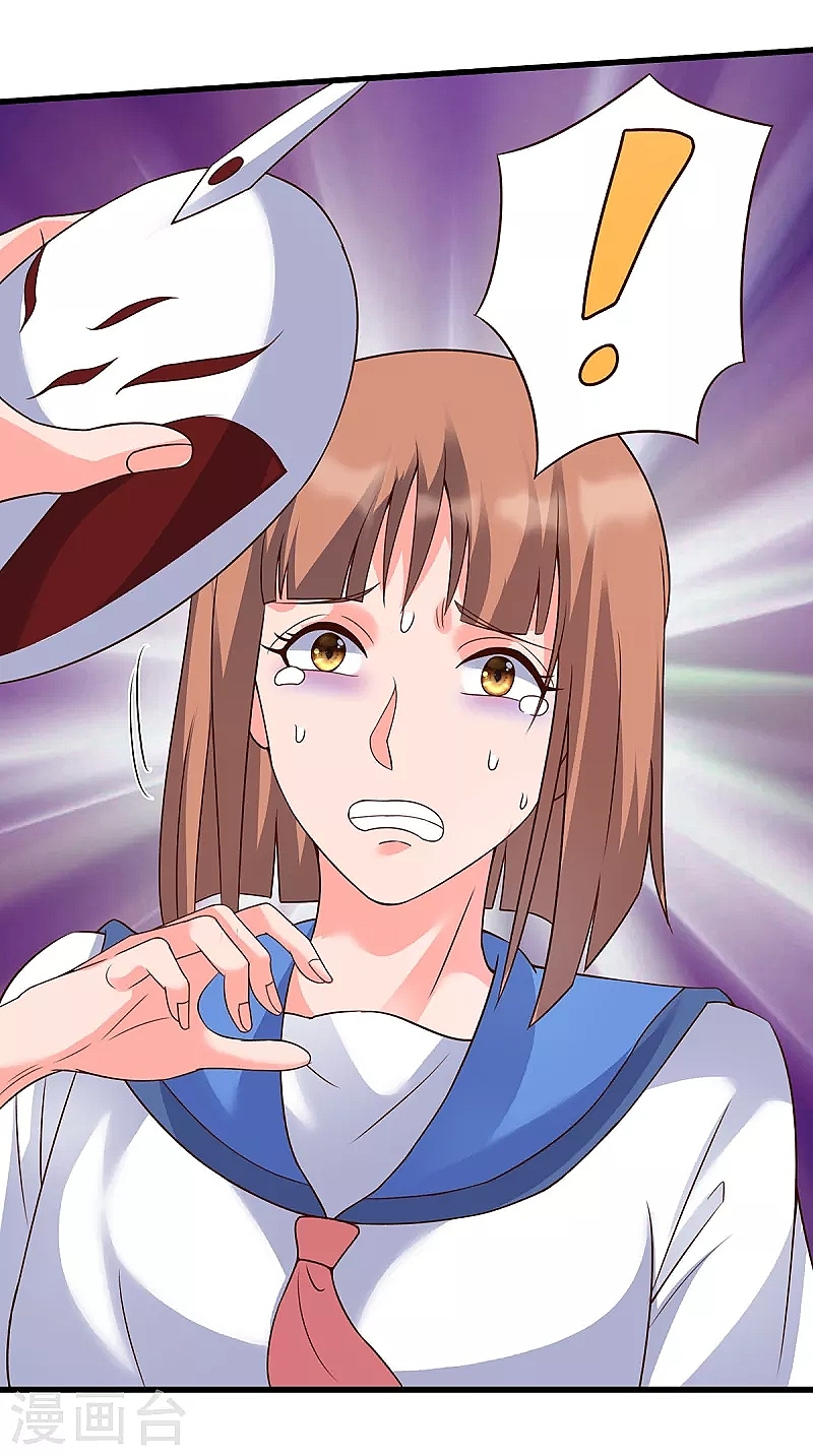 super genius doctor ตอนที่ 29 หน้า 11