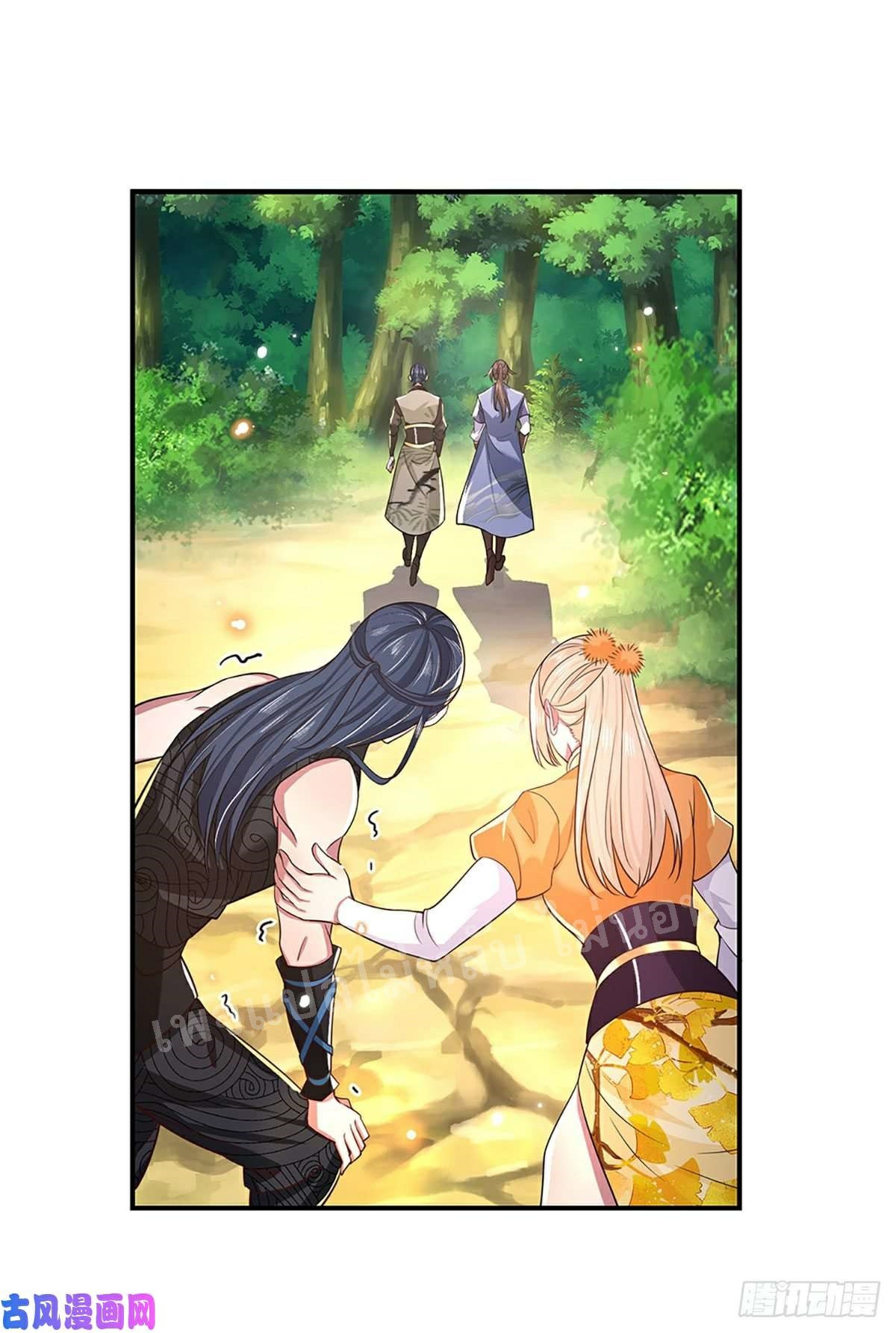 ราชันย์เทพยุทธ์มังกรผงาดฟ้า ตอนที่ 49 หน้า 28