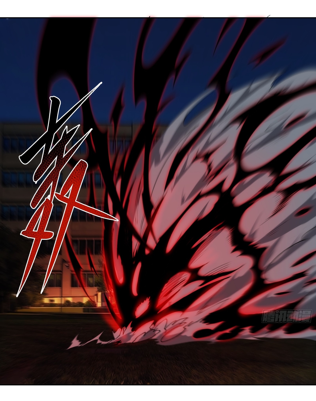 I Rely On Killing Monsters To Extend My Longevity ดับอสูร ต่อชะตา ตอนที่ 13 หน้า 21
