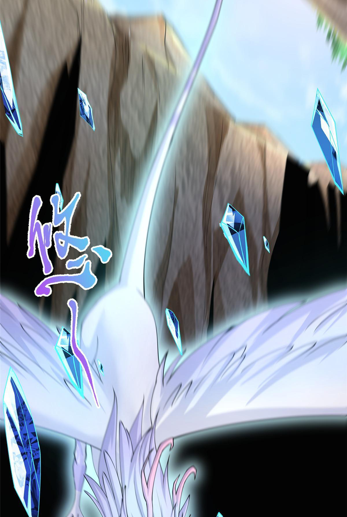 (ชนจีน) Dragon Master (จูหมิง นักรบเซียนมังกร) ตอนที่ 155 หน้า 44