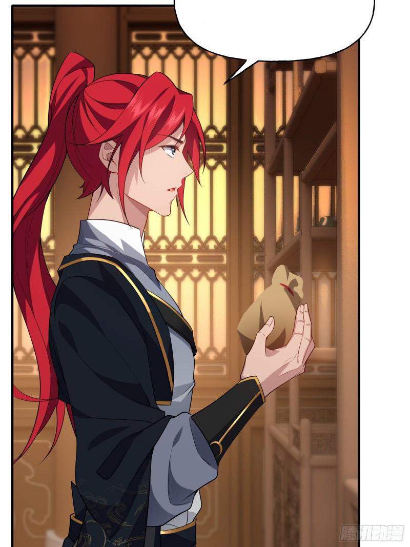 (ซ้ำกับราชันแห่งยุค)ทะลุมิติมาทั้งทีดันกลายเป็นตัวละครสุดแสนจะอาภัพไปเสียได้ ตอนที่ 9 หน้า 43