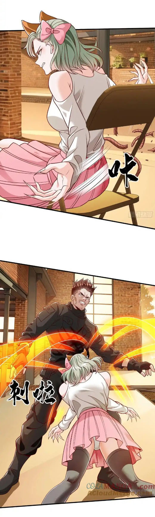 The god of war is reborn to avenge ตอนที่ 67 หน้า 14