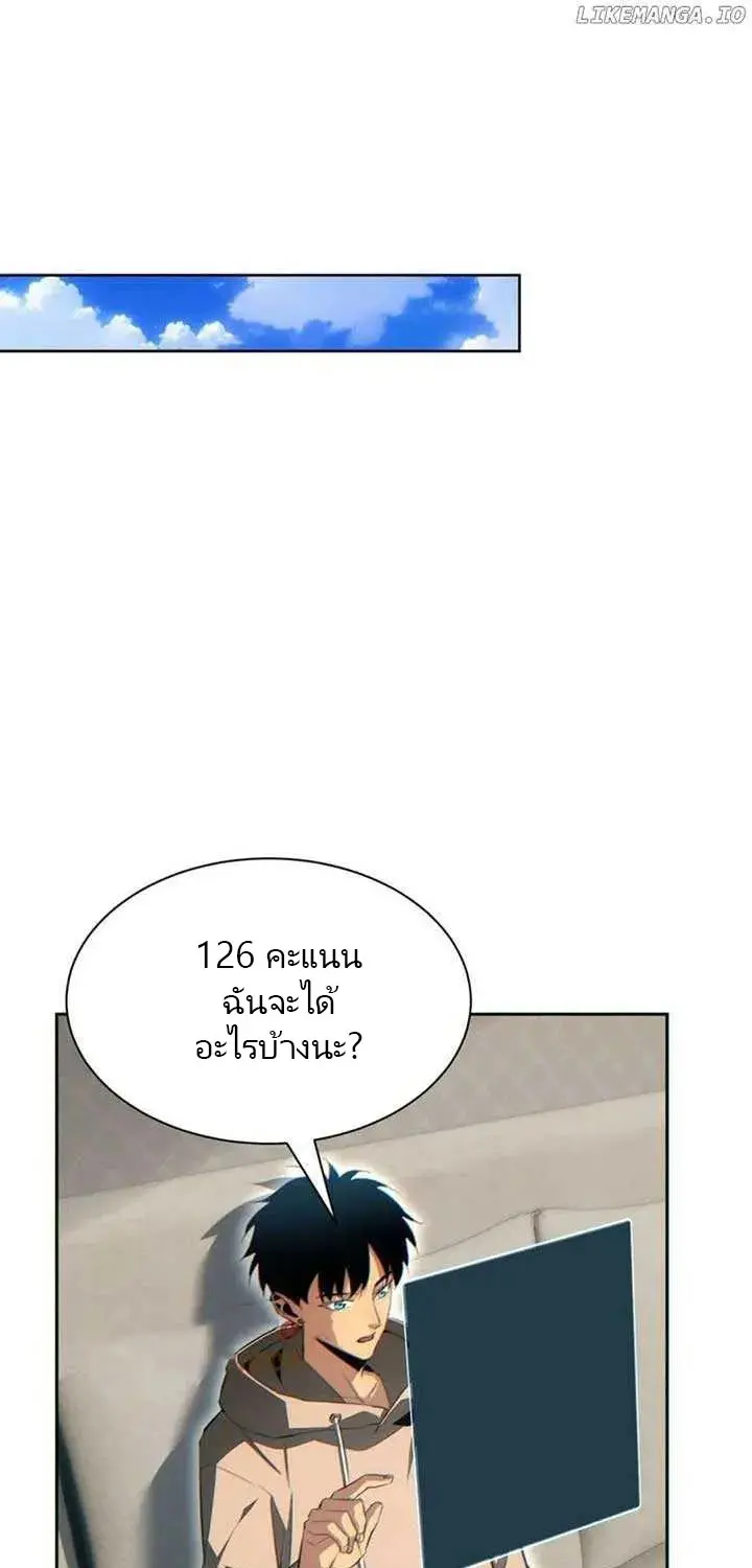 เกิดใหม่วันสิ้นโลก  (Rebirth In The End Times: I Reached The Top By Opening Boxes) ตอนที่ 37 หน้า 29