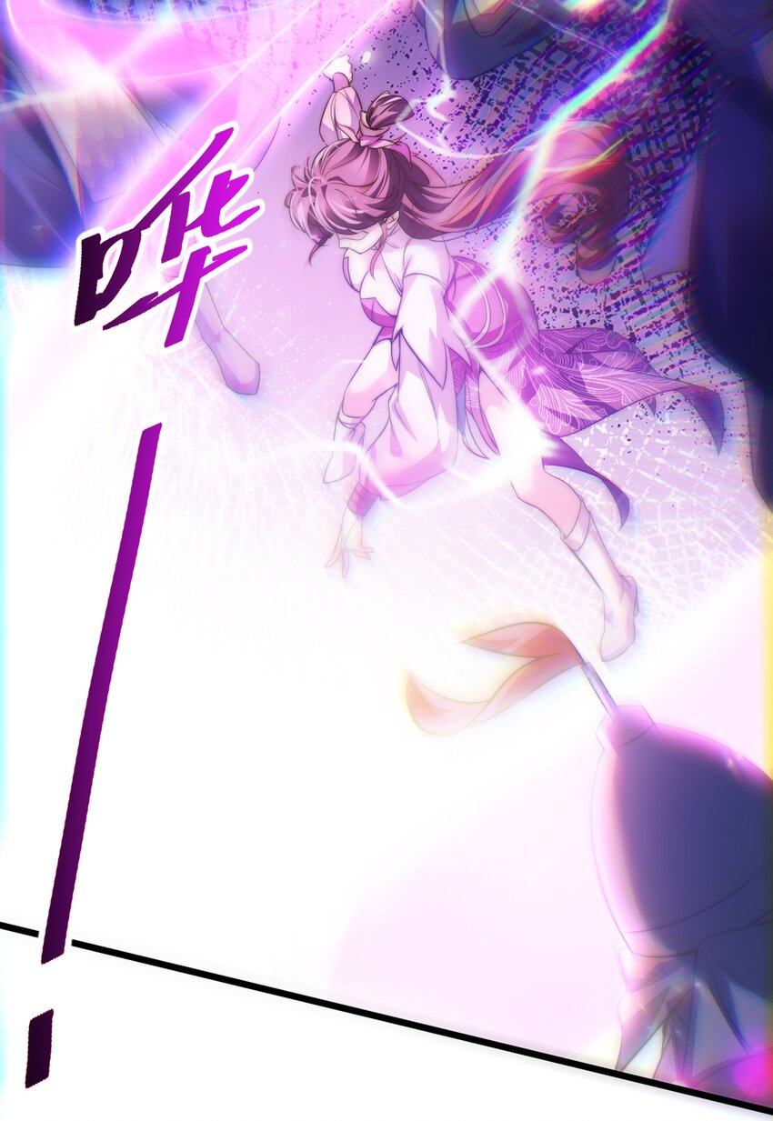 Cultivation of Destiny Great Waste ตอนที่ 14 หน้า 35