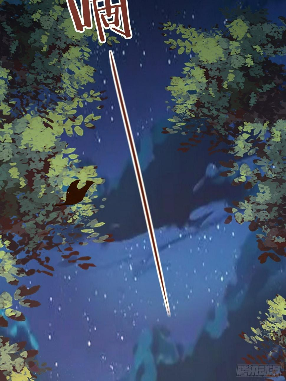 ฉันสุ่มตัวตนใหม่ทุกสัปดาห์ ตอนที่ 66 หน้า 8