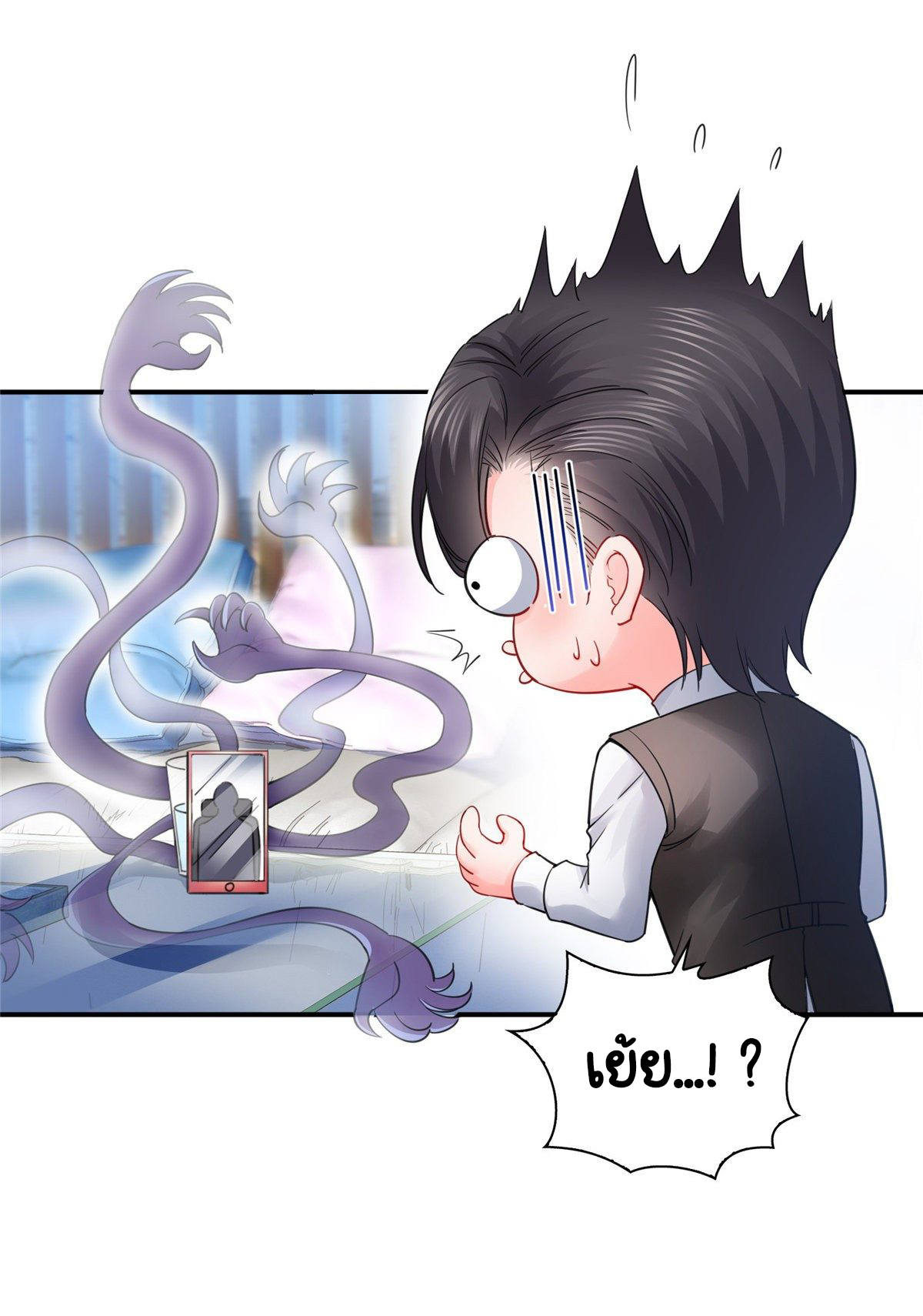 (ชนจีน)Perfect Secret Love The Bad New Wife Is a Little Sweet ตอนที่ 115 หน้า 25