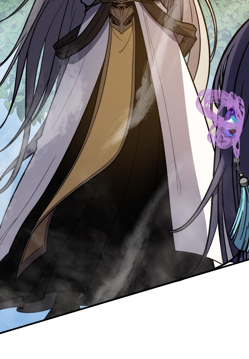 ระบบกลืนกินขั้นสุดยอด ตอนที่ 37 หน้า 11