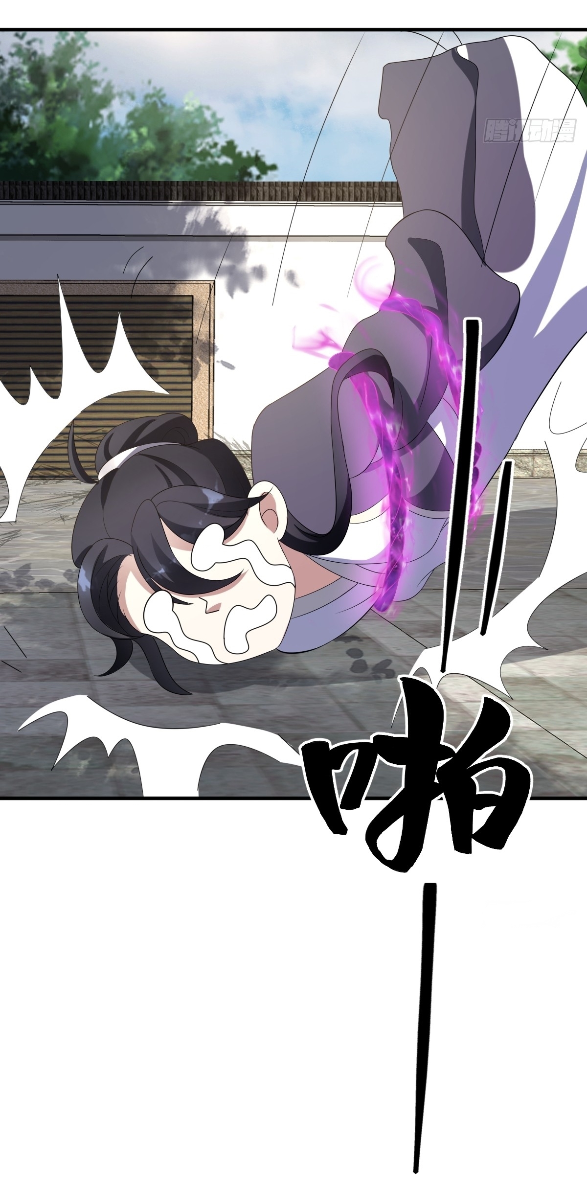 เก็บตัวร้อยปี จากนี้พี่ขอเทพ! INVINCIBLE AFTER A HUNDRED YEARS OF SECLUSION ตอนที่ 13 หน้า 14