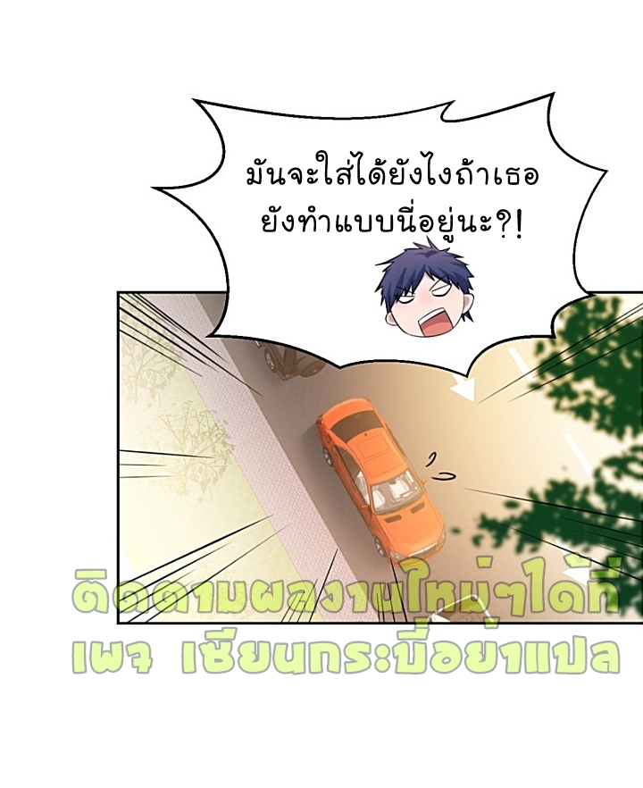 My sister is a famous star – พี่สาวฉันเป็นดาราดัง ตอนที่ 14 หน้า 39