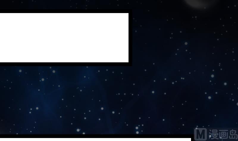 Peerless sword god เทพกระบี่ไรเทียมทาน ตอนที่ 38 หน้า 31