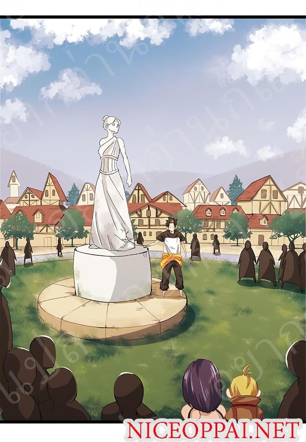 หอคอยสู่สวรรค์ ตอนที่ 15 หน้า 46