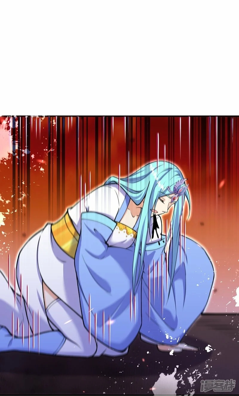 ผู้ขัดเกลาร่างกายที่แข็งแกร่งที่สุดในประวัติศาสตร์ ตอนที่ 160 หน้า 27