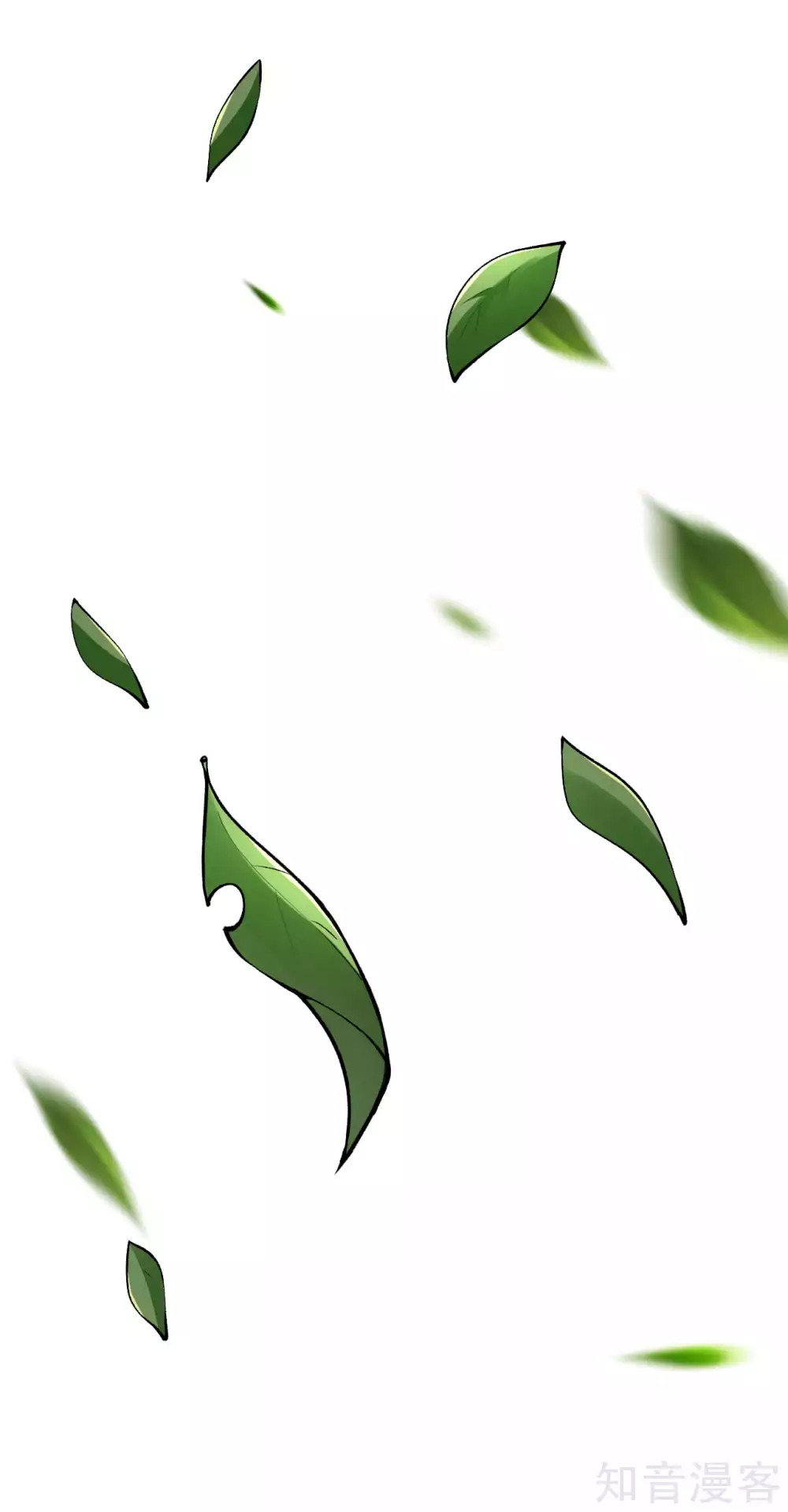 อาณาจักรดาบอมตะ ตอนที่ 36 หน้า 13