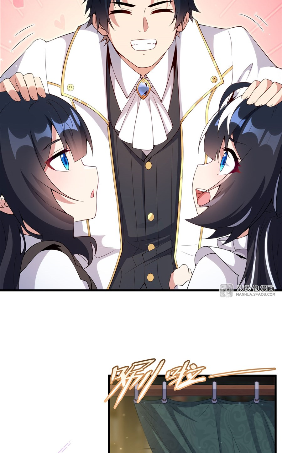 Shut Up, Evil Dragon! I don't want to raise a child with you anymore ตอนที่ 18 หน้า 44