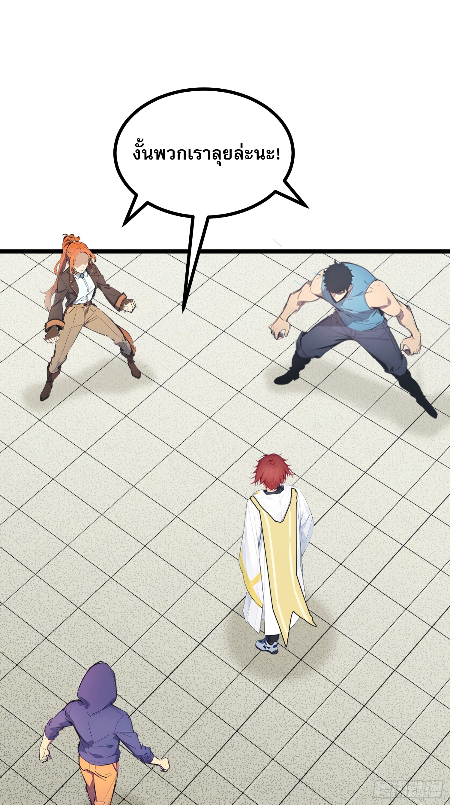 เปลี่ยนอาชีพเหมือนกันแต่สกิลของผมดันเป็นเวทย์ต้องห้ามทั้งหมด ตอนที่ 11 หน้า 2