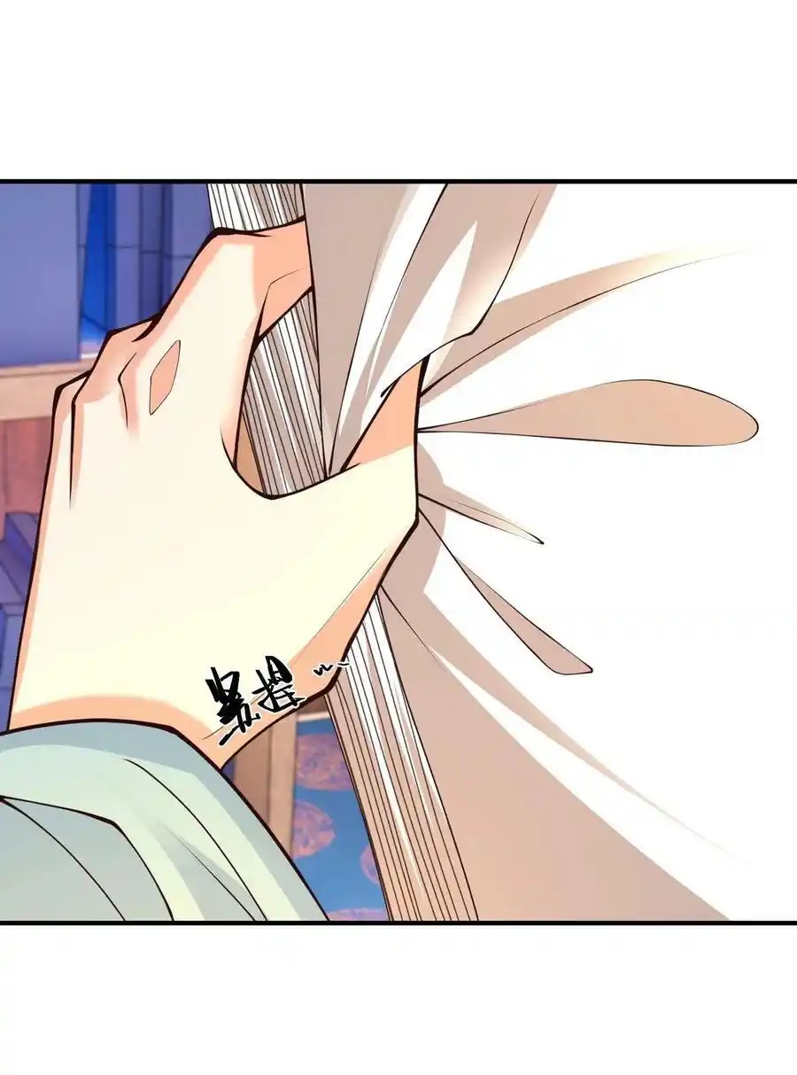 ปีศาจที่ไร้เทียมทานในโลก ตอนที่ 190 หน้า 10