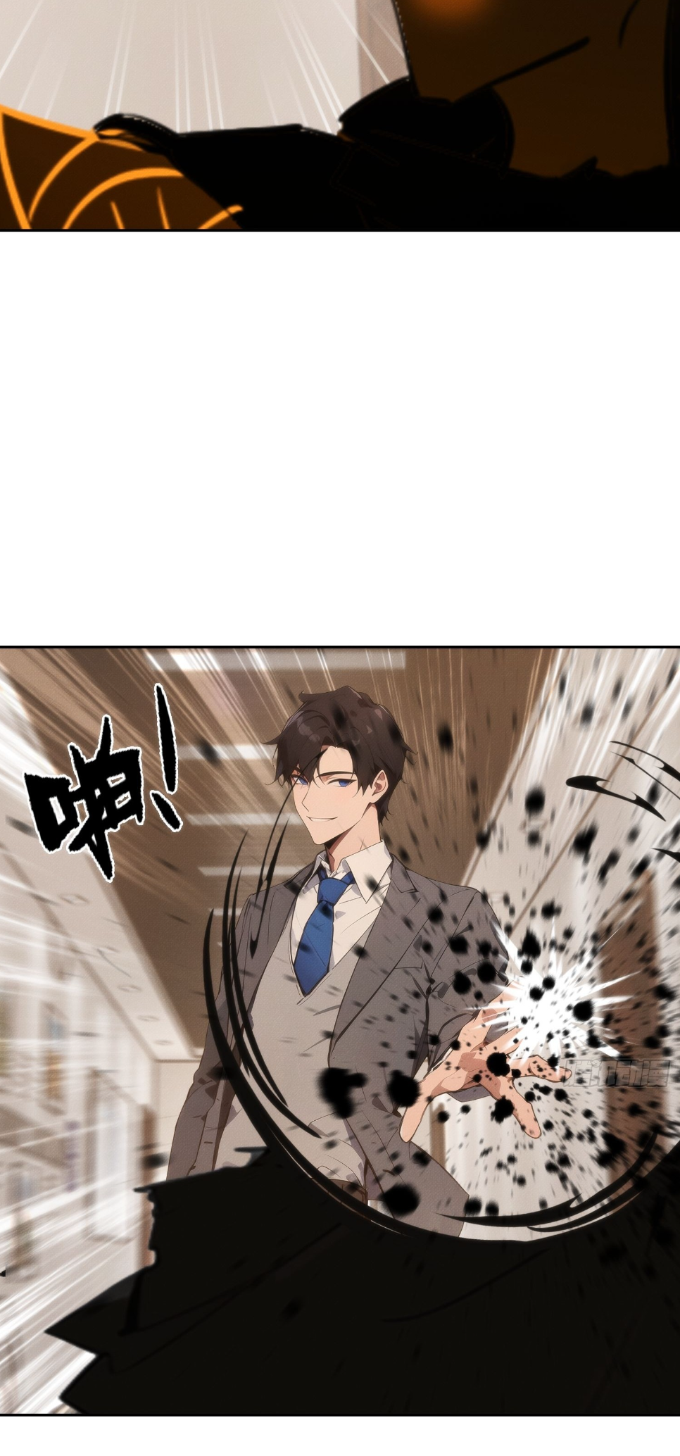 ชีวิตใหม่ในฐานะไป๋อู๋ฉาง ตอนที่ 10 หน้า 4