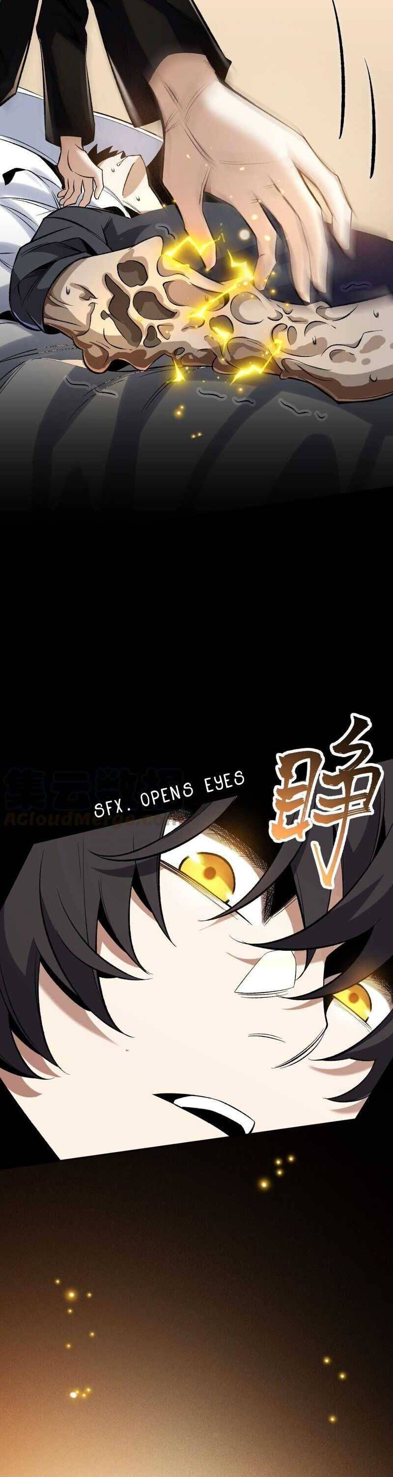 ยุคทะเลมืด ตอนที่ 5 หน้า 14