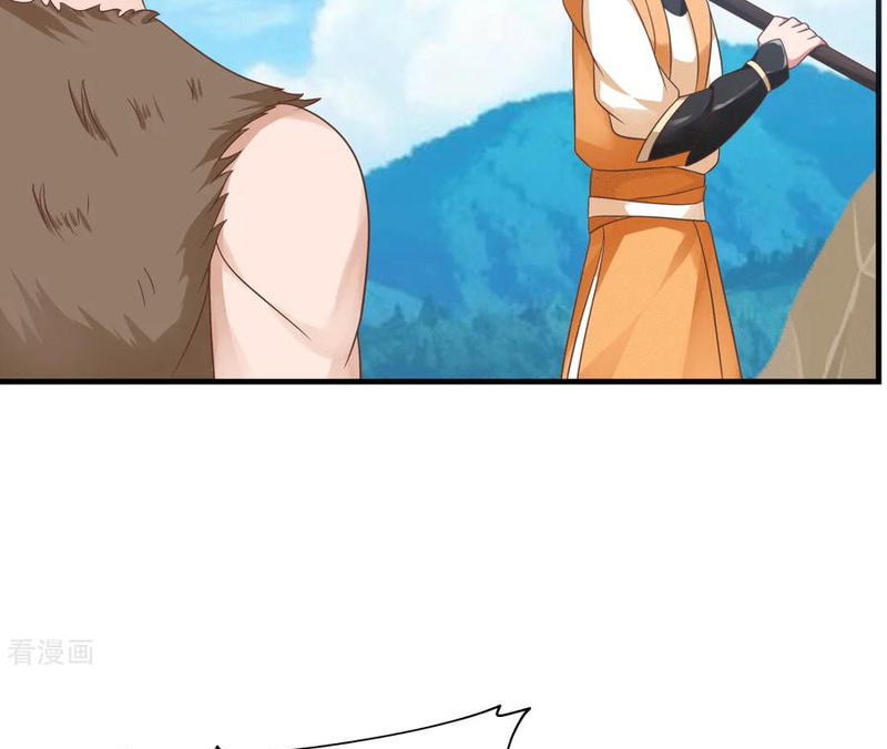 Chaos Alchemist (วิบัติการณ์เทพเซียนโอสถ) ตอนที่ 70 หน้า 26