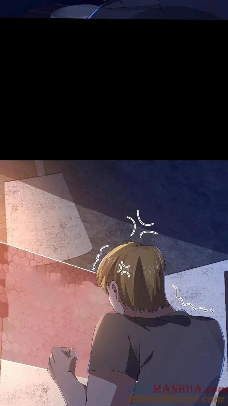 SSS-rank Invincible War God ตอนที่ 6 หน้า 13