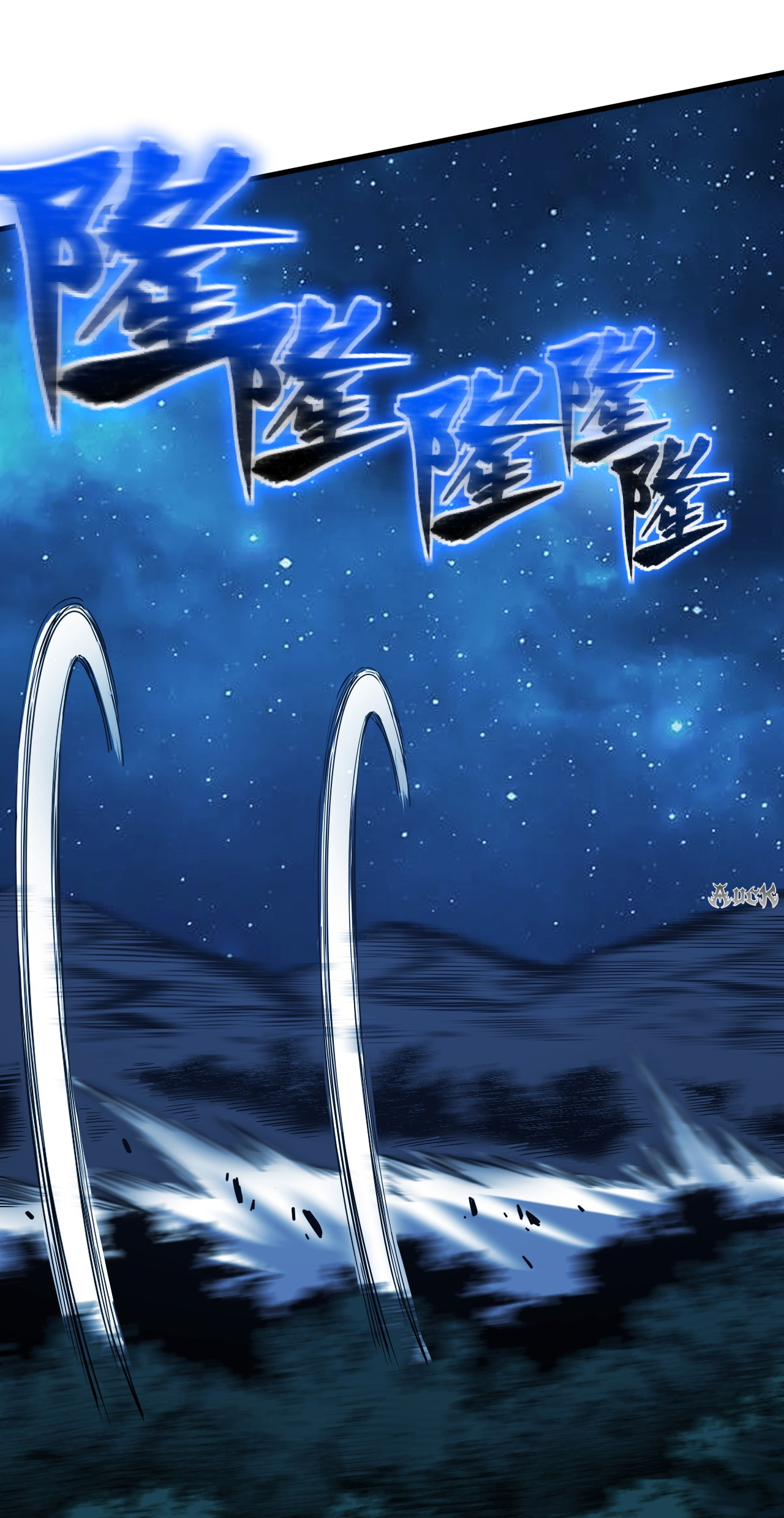 เจ้าแห่งกงล้อแห่งโชคชะตา ตอนที่ 8 หน้า 11