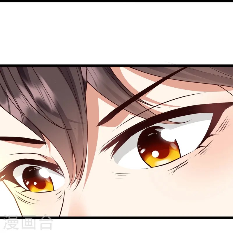 การกลับมาของเทพมาร ตอนที่ 1 หน้า 24