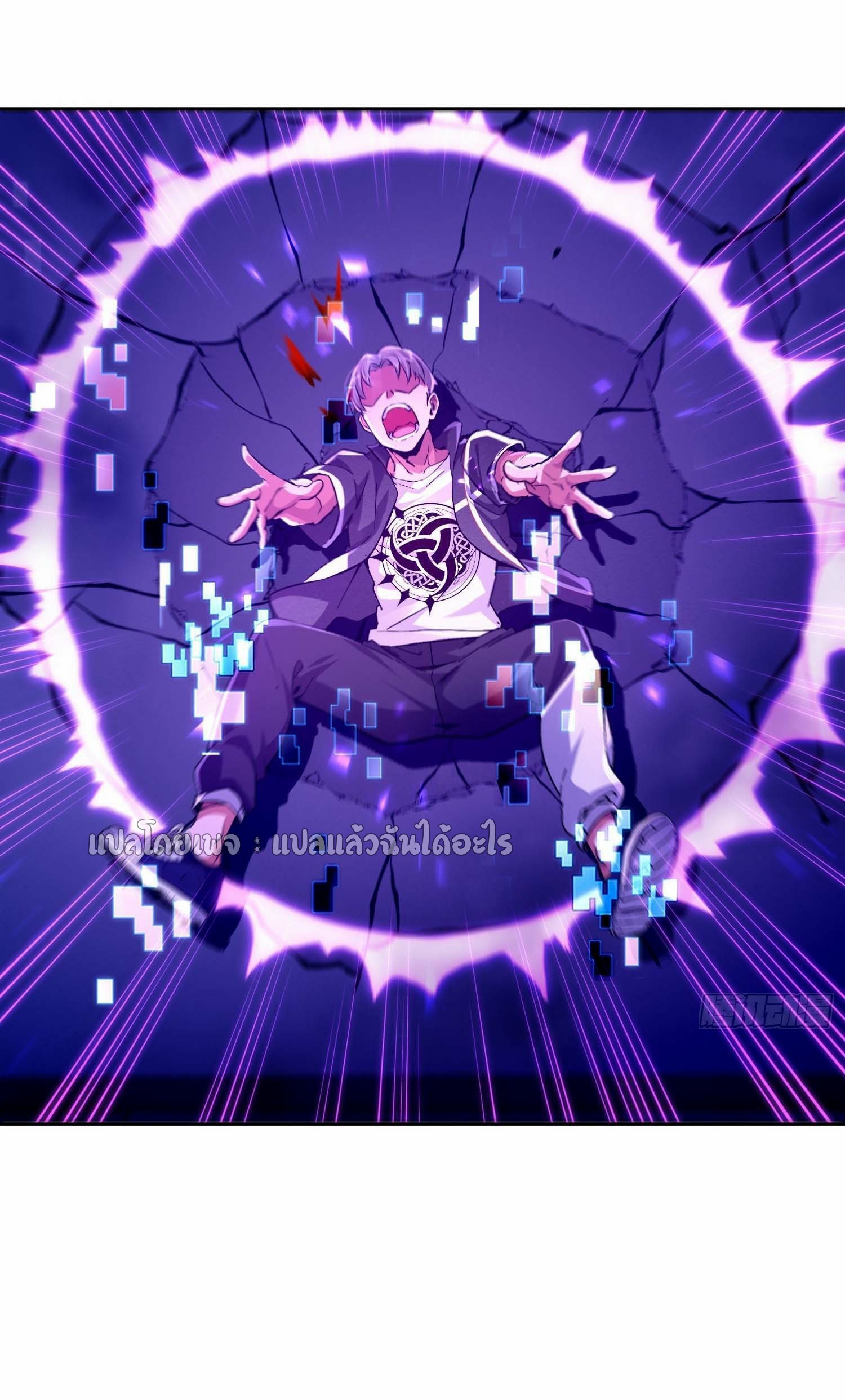 เป้าหมายของฉันคือเปิดฮาเร็มในต่างโลก ตอนที่ 25 หน้า 25