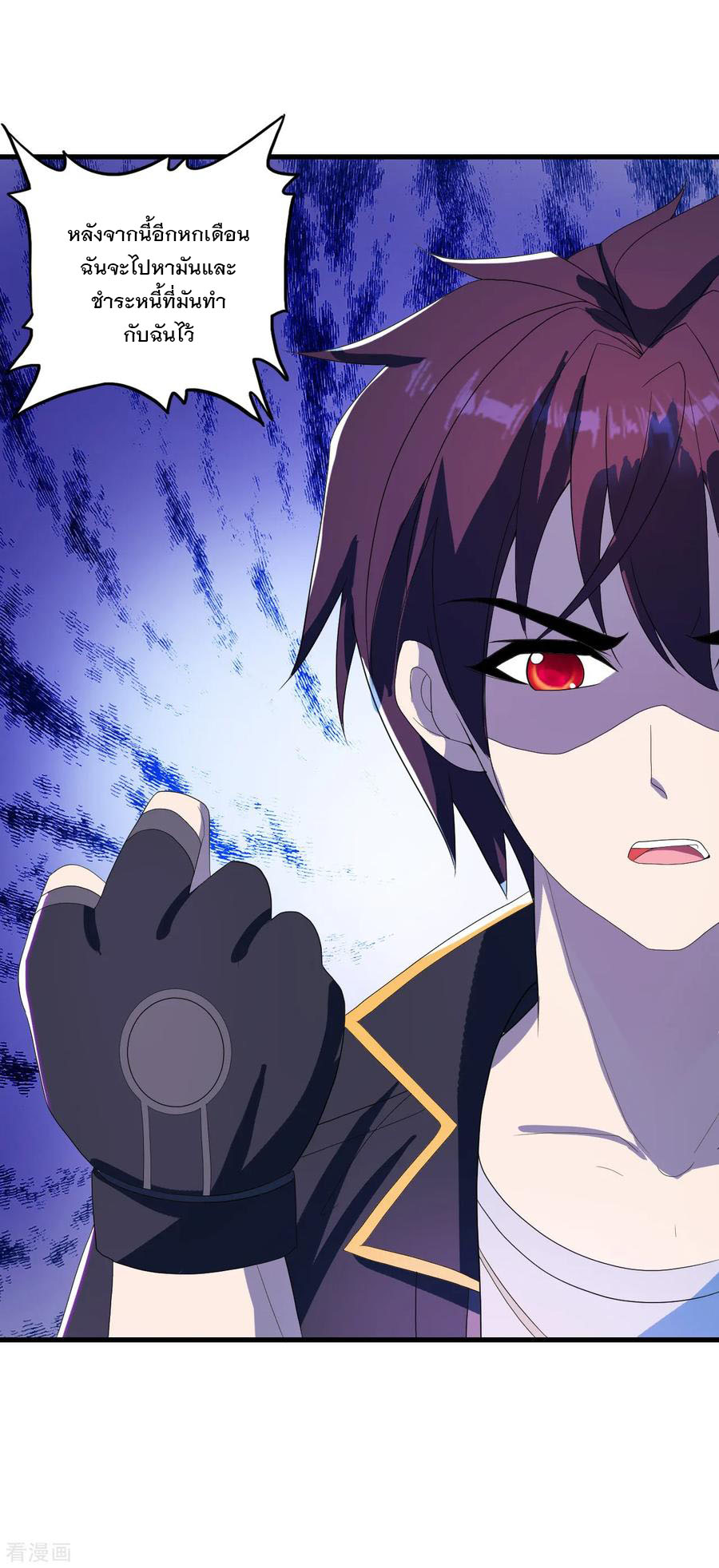 ทหารแพทย์สุดแกร่งผันตัวมาเป็นบอดี้การ์ด ตอนที่ 22 หน้า 28