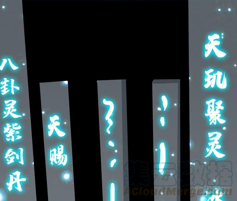 Wu ni ตอนที่ 6 หน้า 16