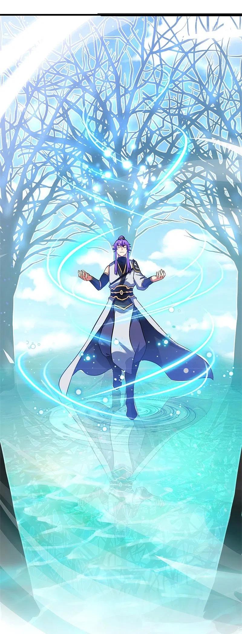 peerless battle spirit ตอนที่ 410 หน้า 17