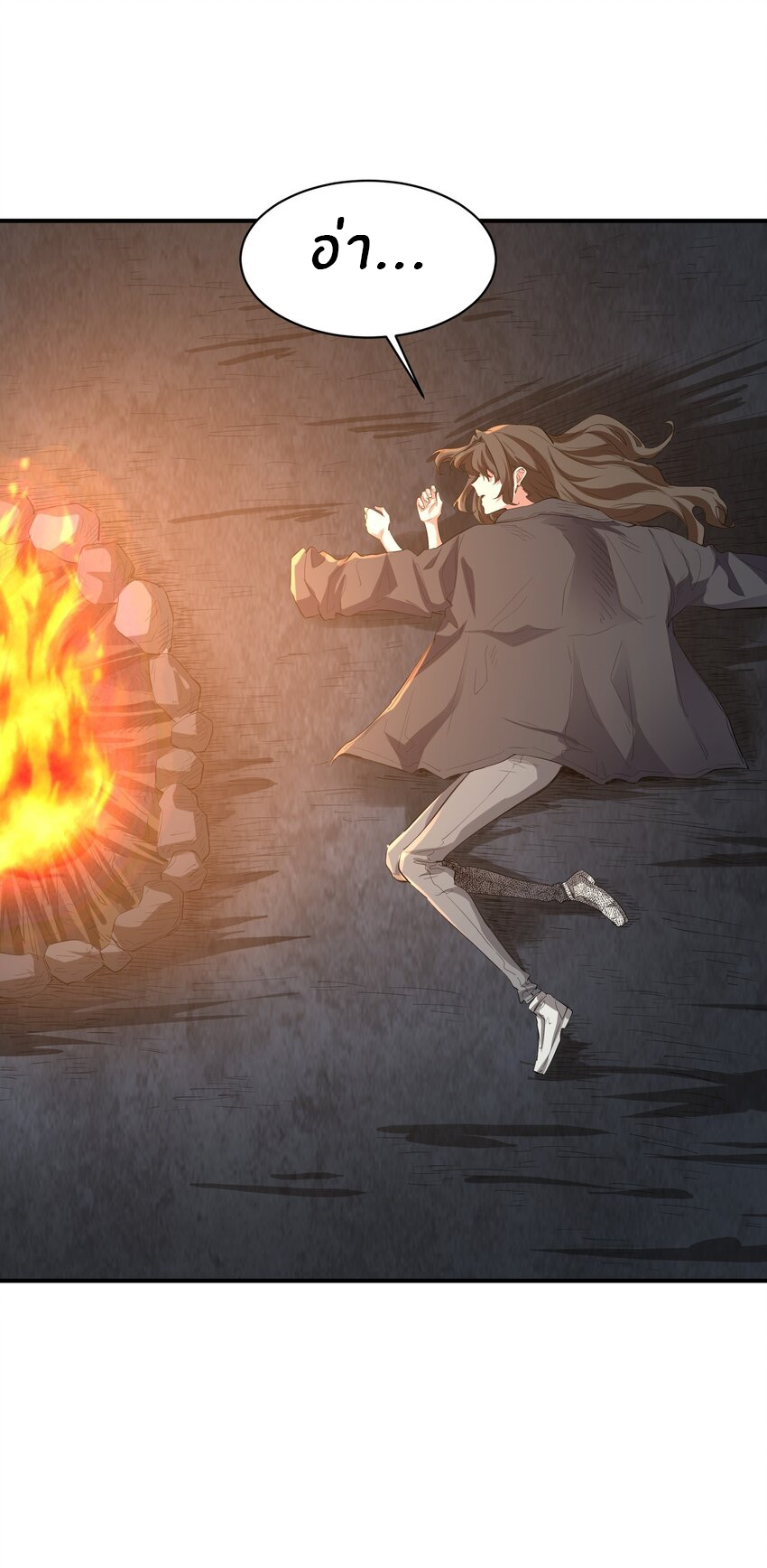 (ทันต้นฉบับ)The catastrophe of the doomsday, the rebirth of me turned the whole family into a boss! ตอนที่ 22 หน้า 14