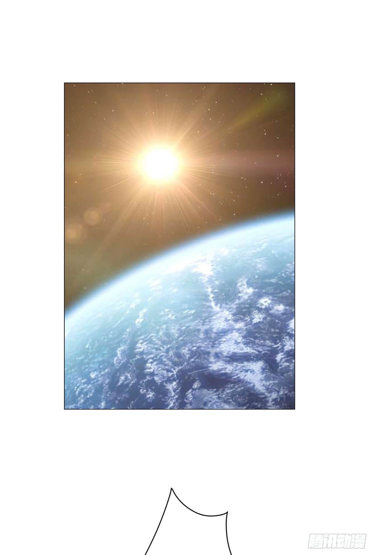 Cultivator vs Superhero (ทันจีน) ตอนที่ 118 หน้า 20