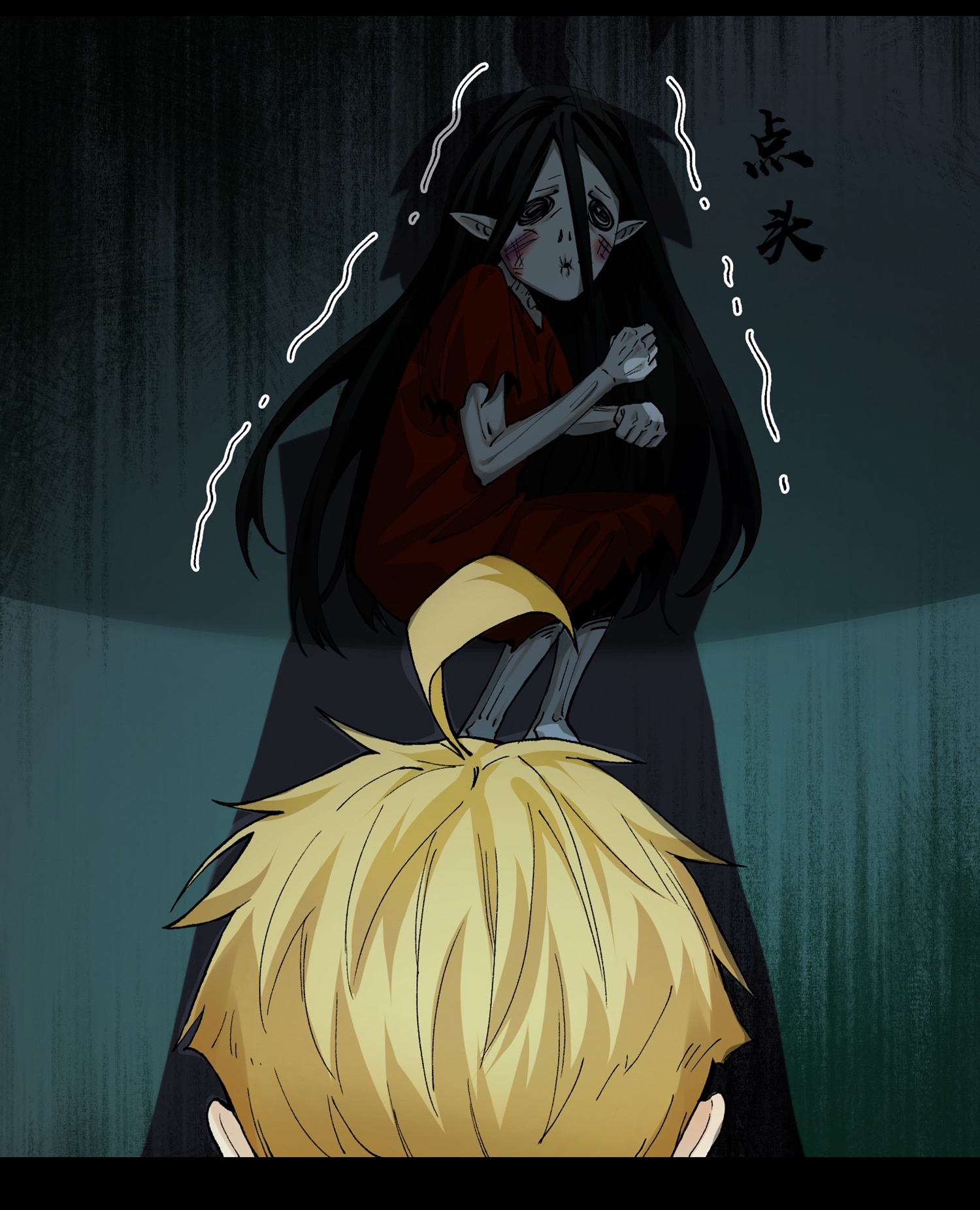 With Mental Illness I Am Immortal เป็นบ้าแล้วไง ยังไงข้าก็เทพ! ตอนที่ 1 หน้า 56