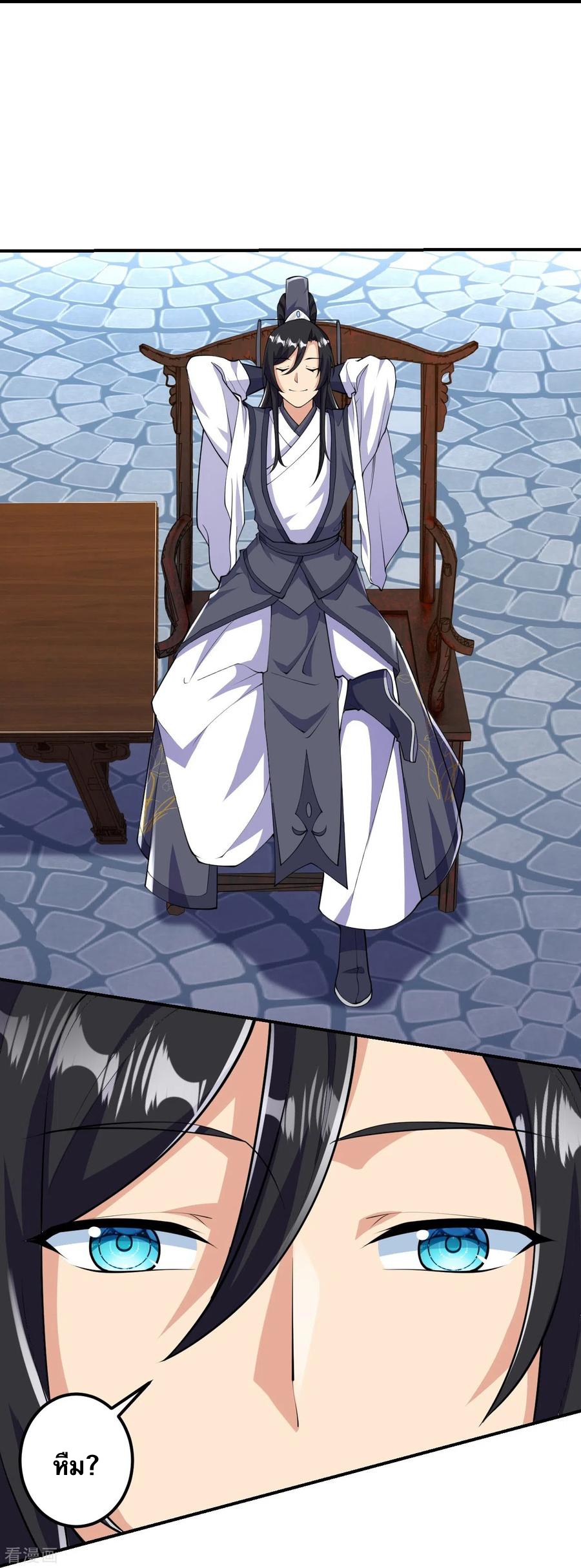 บรรพบุรุษผู้ขัดเกลากายา (ทันจีน) ตอนที่ 51 หน้า 18