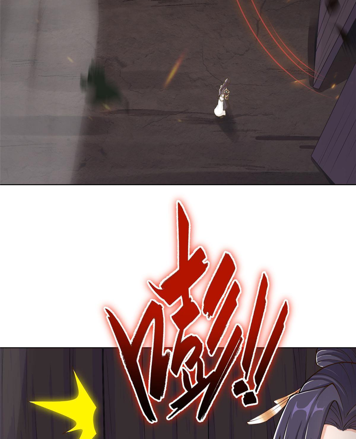 (ชนจีน) Dragon Master (จูหมิง นักรบเซียนมังกร) ตอนที่ 140 หน้า 37