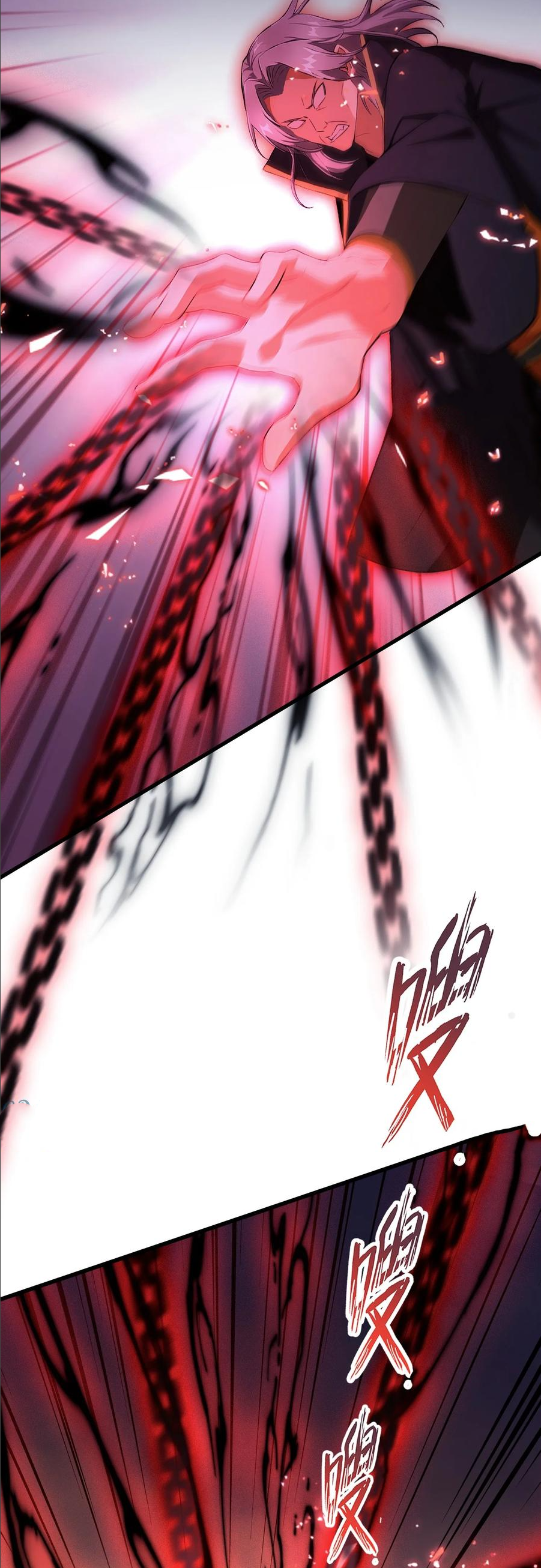 ฉันเป็นไม่รู้ตัวเองว่าโหด~ ตอนที่ 51 หน้า 14