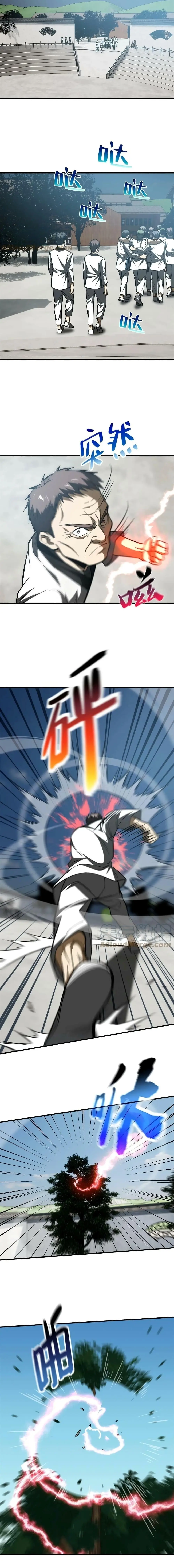 [ชนจีน] ระบบจอมยุทธ์สุดโกงแห่งโลกคู่ขนาน - Global Martial Arts ตอนที่ 159 หน้า 3