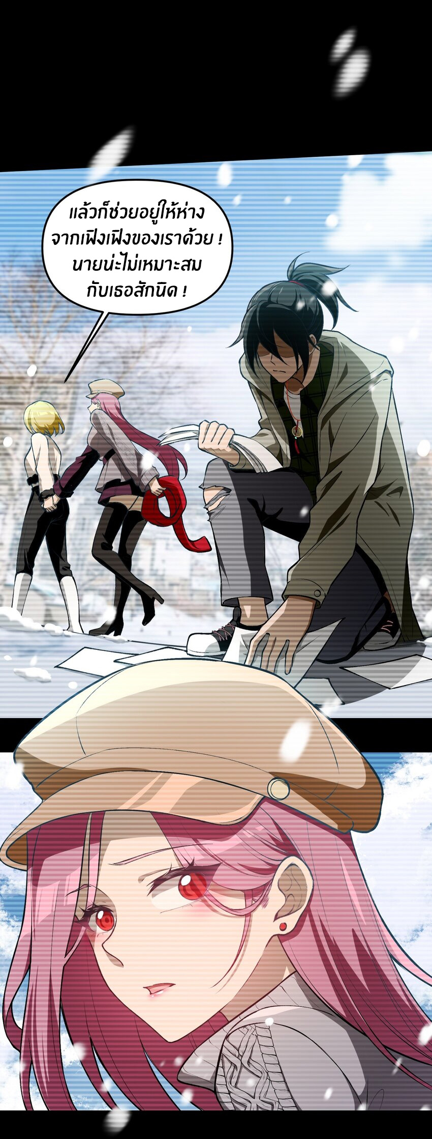 During the live broadcast, I proposed to the female ghost - she really agreed?! ตอนที่ 30 หน้า 8