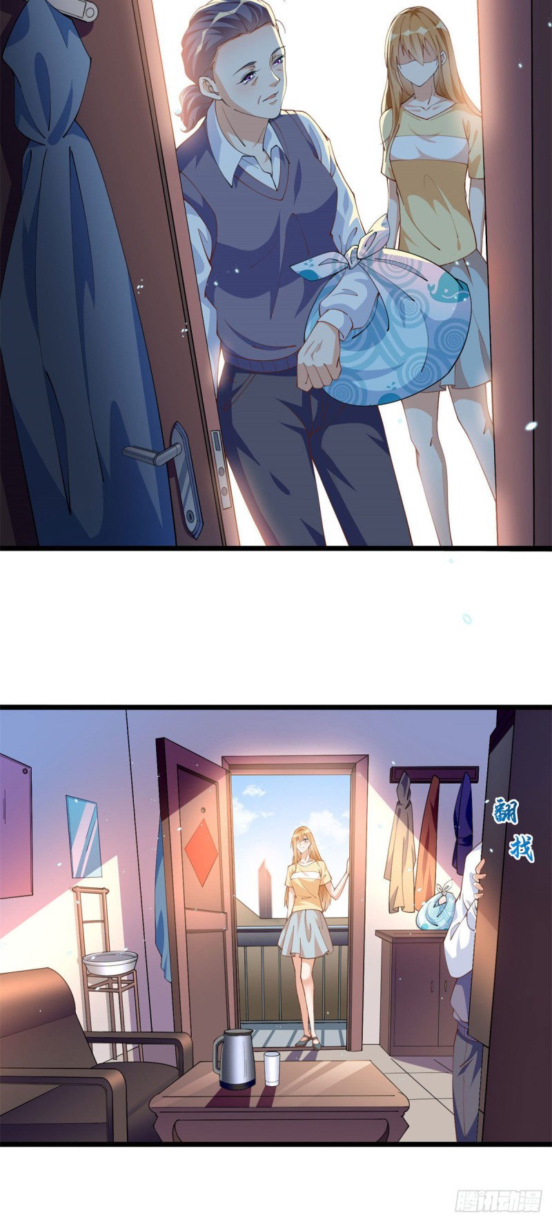 เจ้านายผู้มั่งคั่งเป็นนักเรียนหญิงชั้นมัธยมปลายจริงเหรอ! ตอนที่ 3 หน้า 11