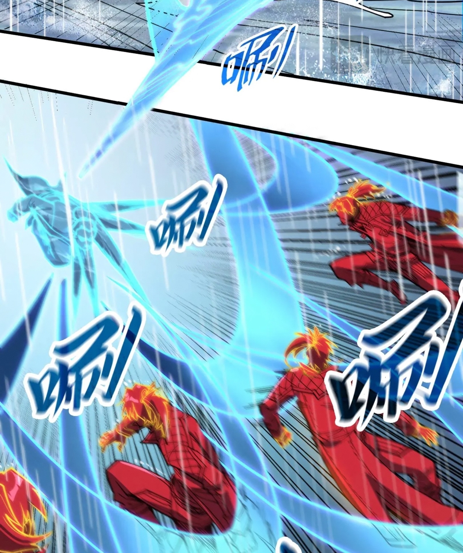 มหาเทพนิรันดร์กาล ตอนที่ 147 หน้า 38