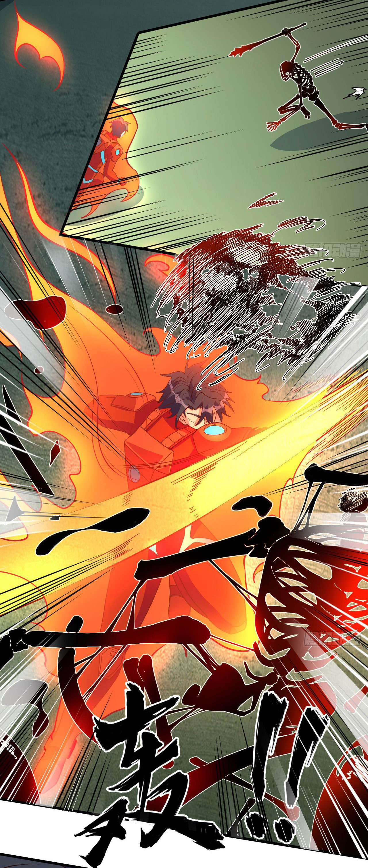 Magician from The Future ตอนที่ 19 หน้า 3