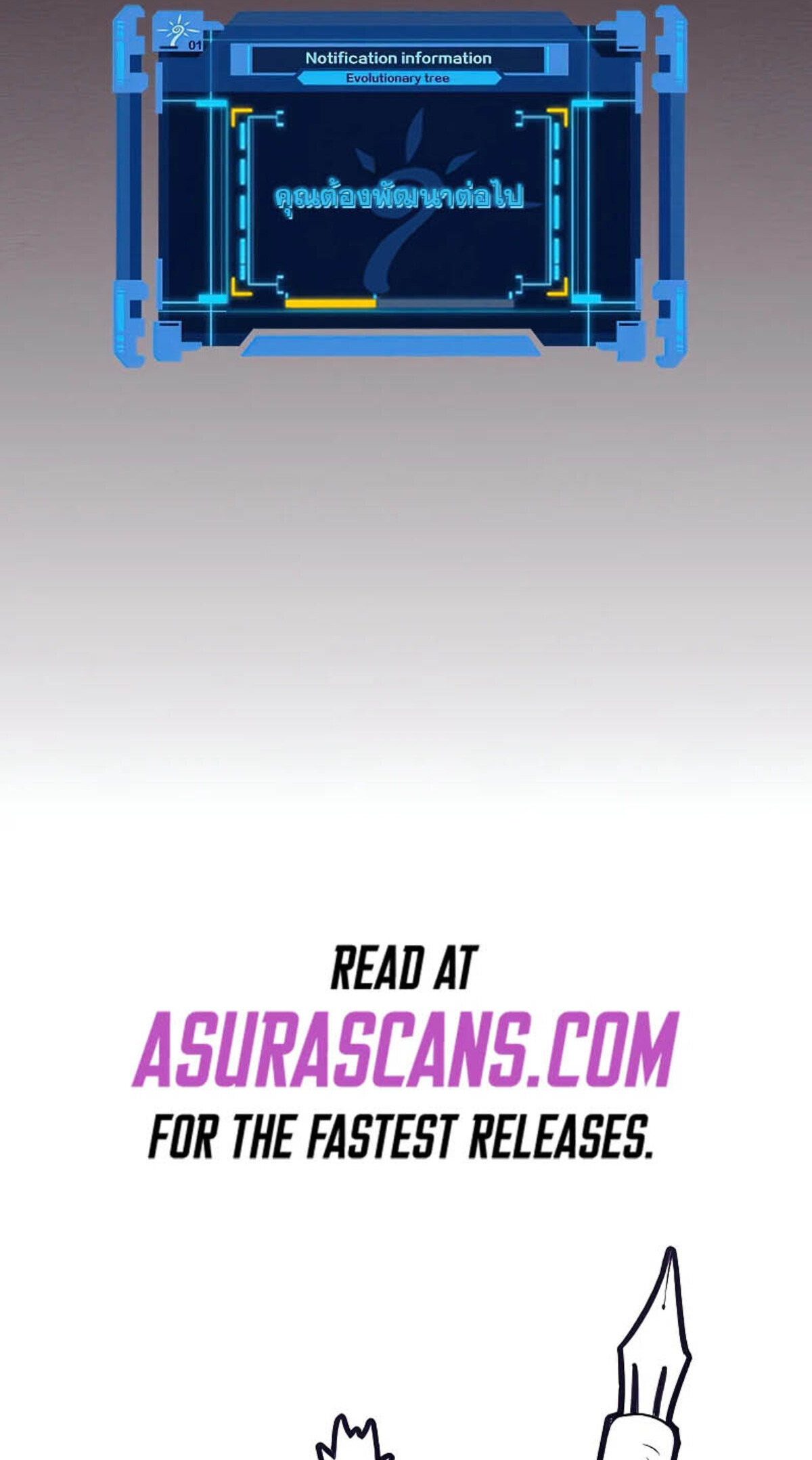 The Frenzy Of Evolution ตอนที่ 40 หน้า 70