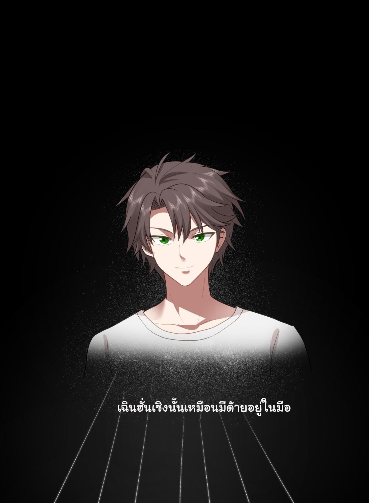 ผมไม่ได้อยากกลับมาเกิดใหม่เลยจริงๆ ตอนที่ 100 หน้า 2