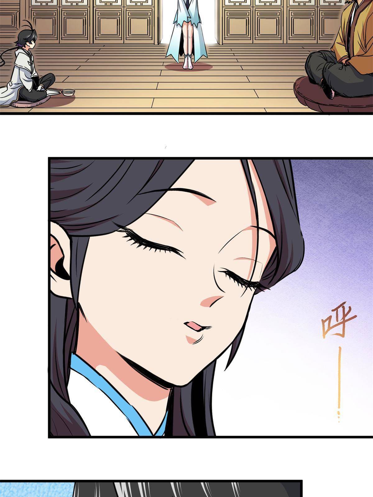 ราชันอหังการ - Emperor's Domination ตอนที่ 22 หน้า 23