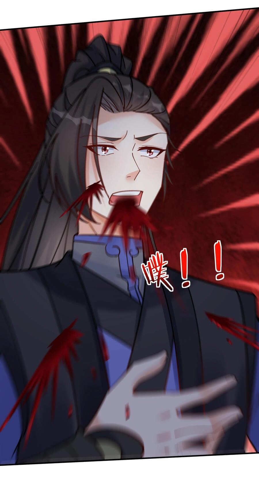 The Villain of Destiny วายร้ายแห่งโชคชะตา! ตอนที่ 76 หน้า 14