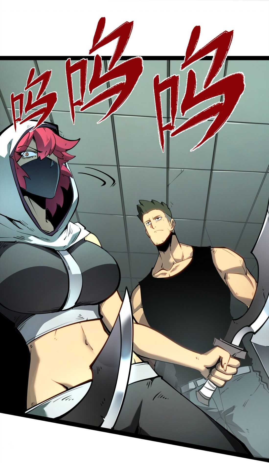 I became a king by picking up trash ฉันกลายเป็นราชาด้วยการเก็บขยะ ตอนที่ 1 หน้า 76